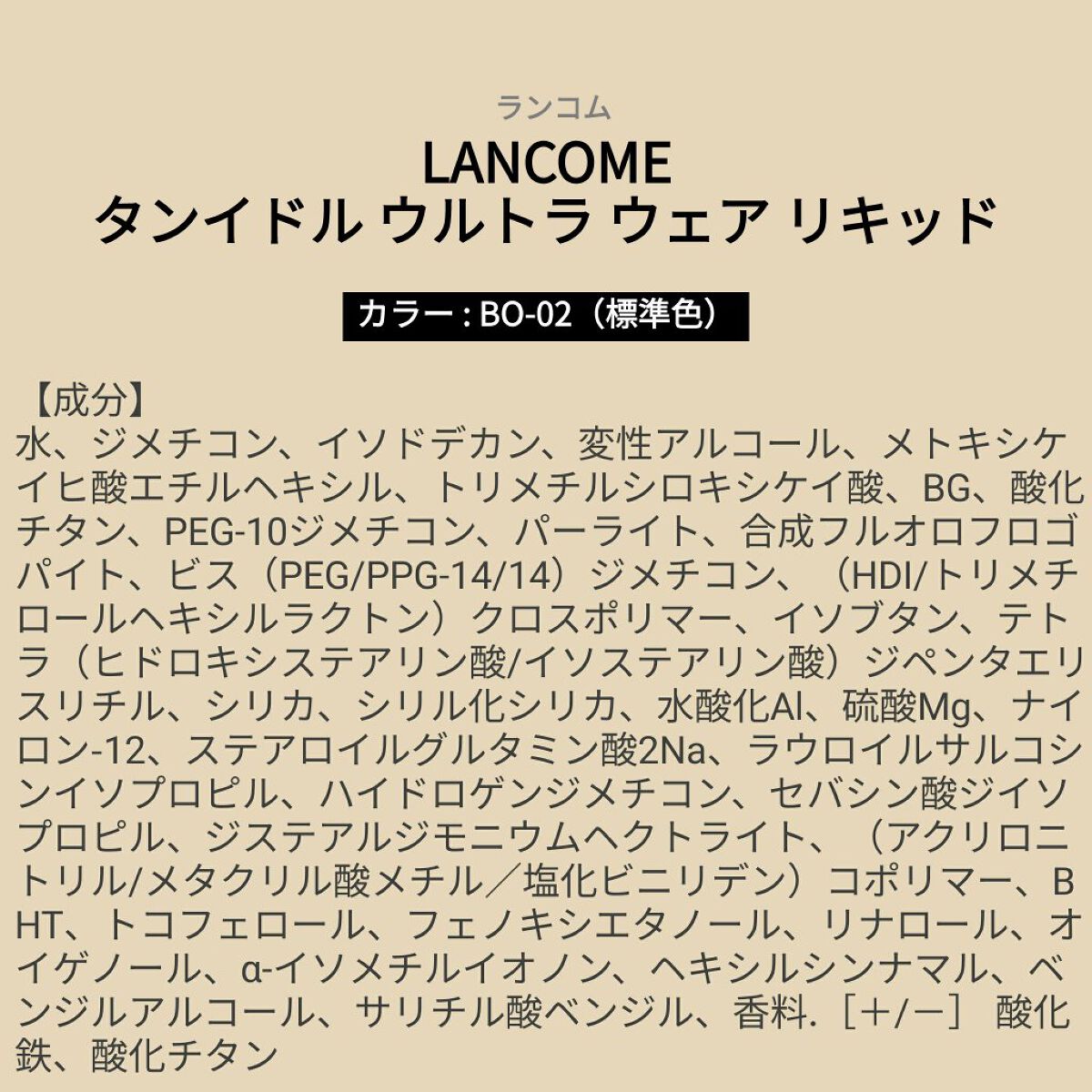 を使ったクチコミ（1枚目）