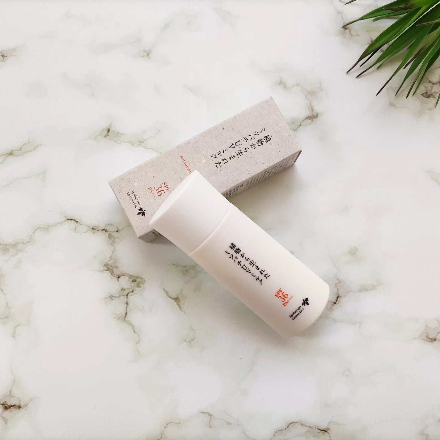 植物から生まれたミツバチUVミルク/アピセラピーコスメティクス/日焼け止めミルクを使ったクチコミ(1枚目)