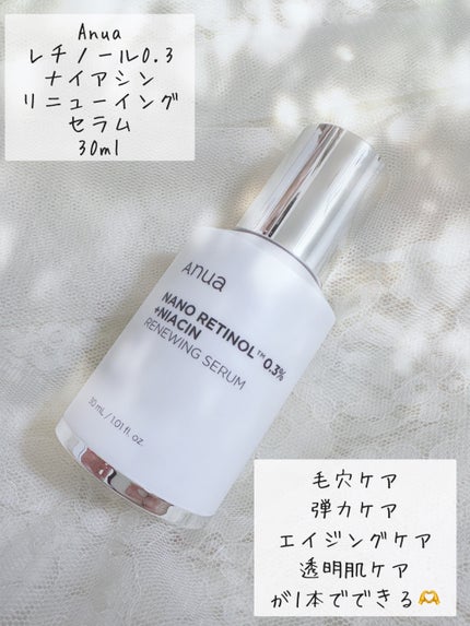 レチノール0.3 ナイアシンリニューイングセラム/Anua/美容液を使ったクチコミ(2枚目)