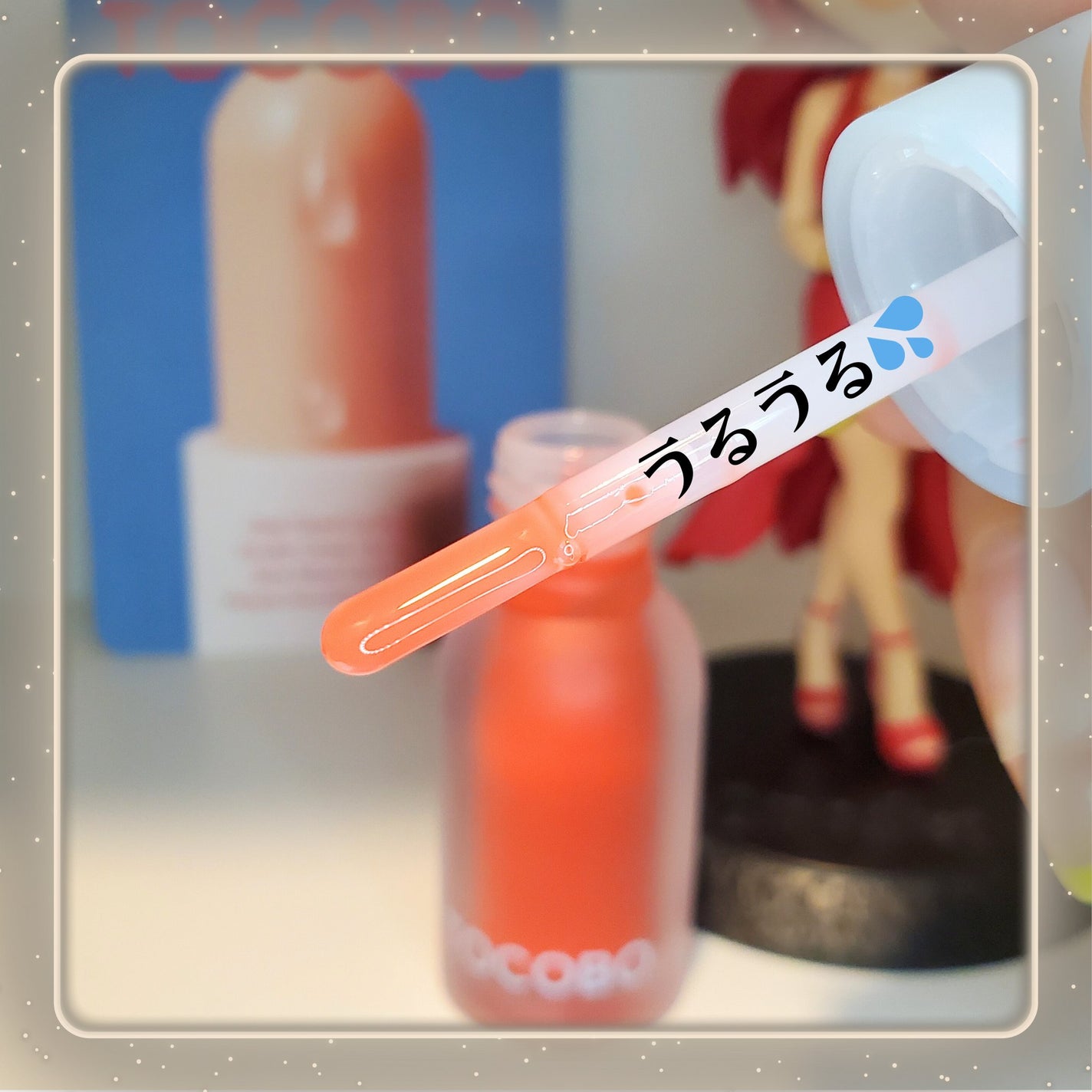 ジューシーベリープランピングリップオイル/TOCOBO/リップグロスを使ったクチコミ(5枚目)