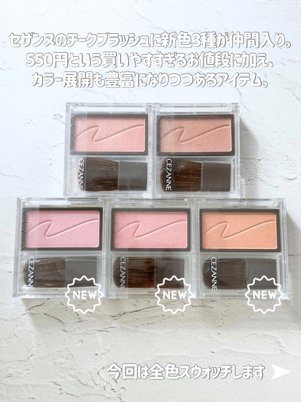 チークブラッシュ/CEZANNE/パウダーチークを使ったクチコミ(2枚目)