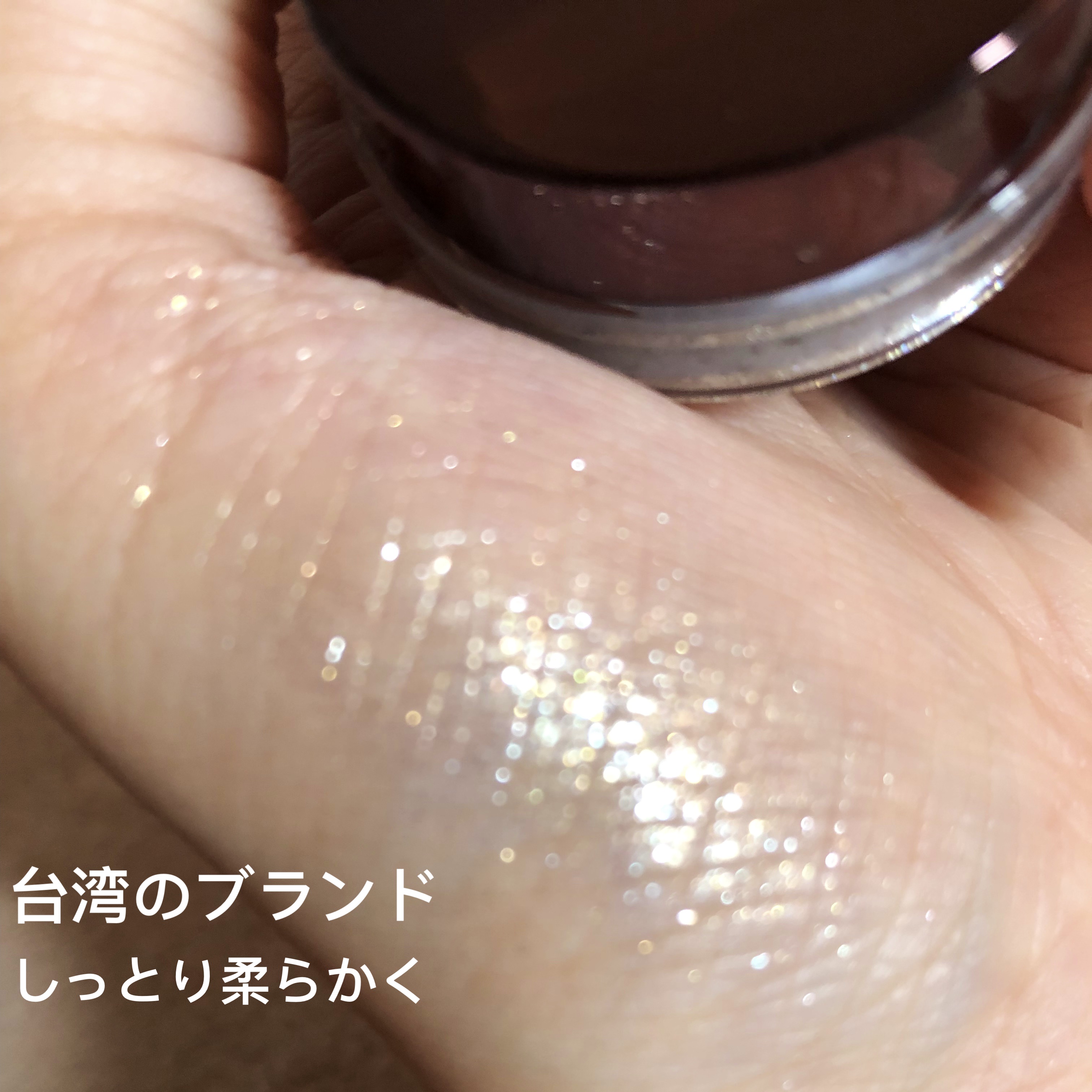 ツヤアイシャドウムース/Meko/ジェル・クリームアイシャドウを使ったクチコミ（1枚目）