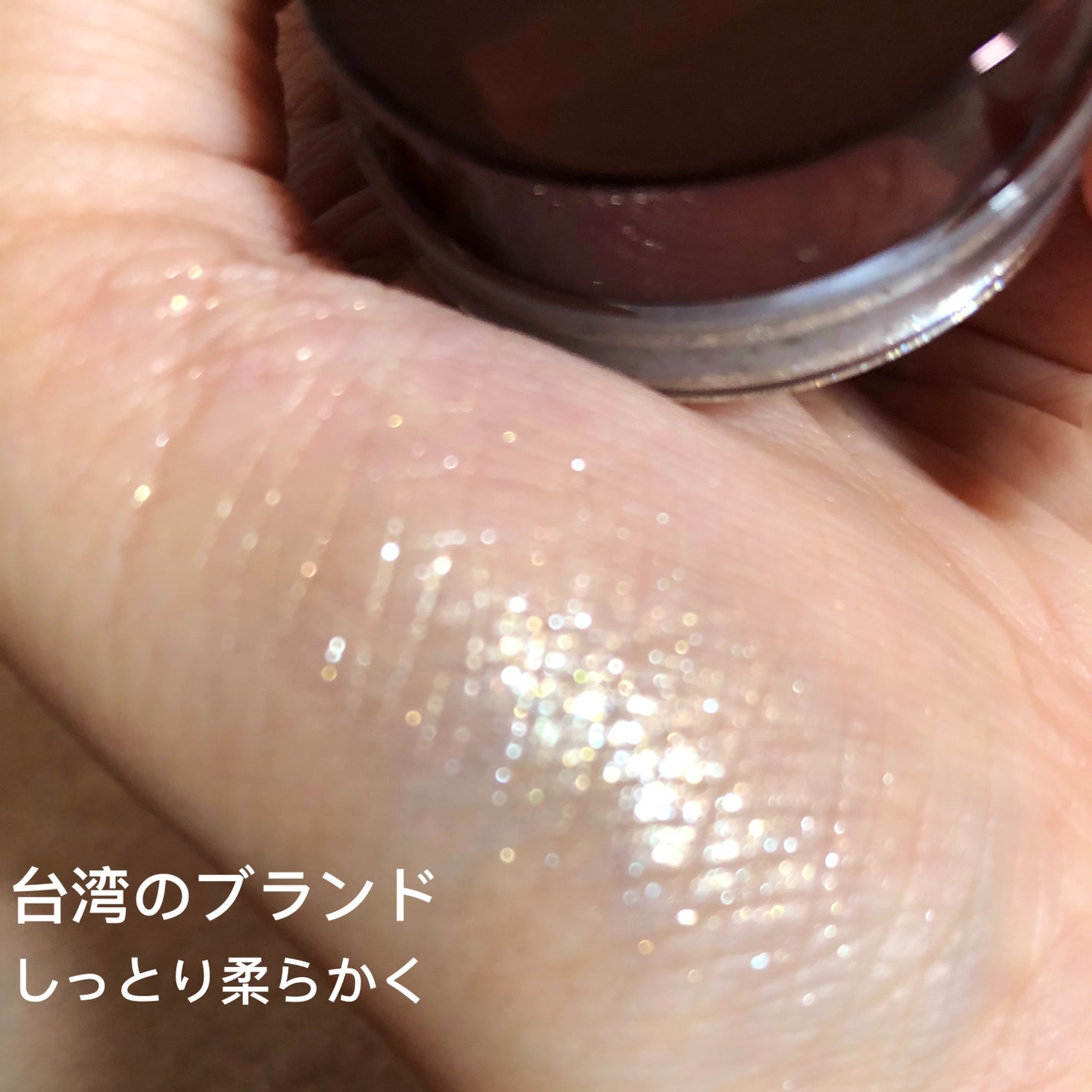 ツヤアイシャドウムース/Meko/ジェル・クリームアイシャドウを使ったクチコミ(1枚目)