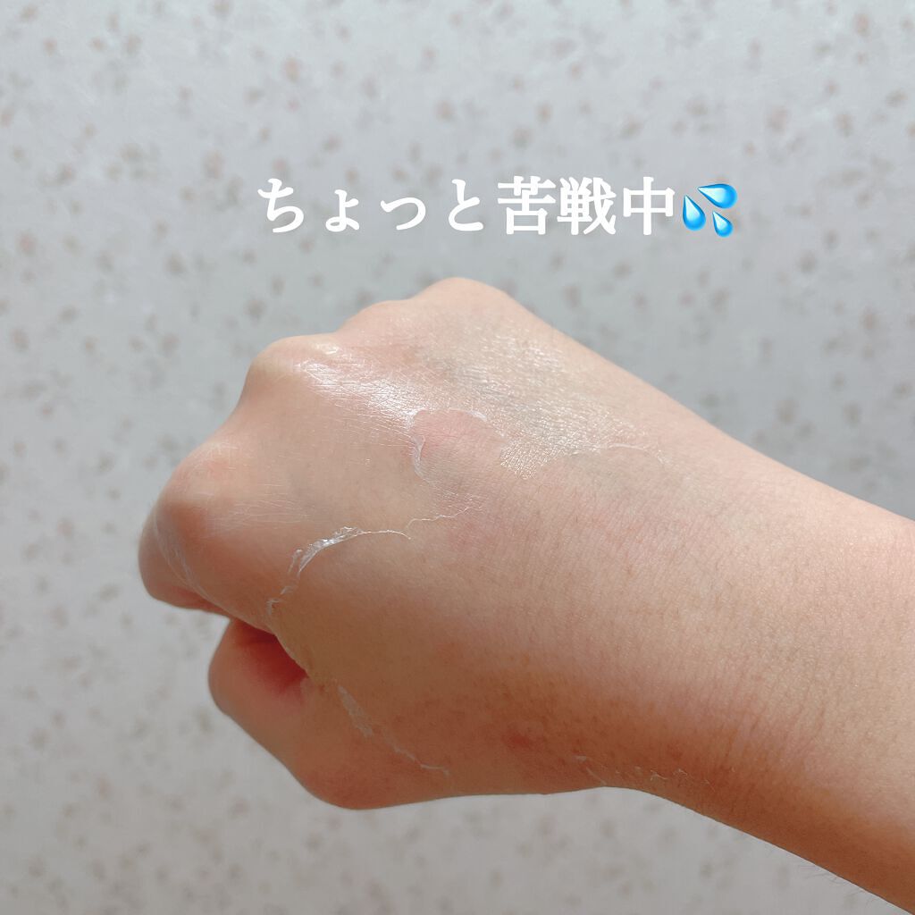 ブルベひよこ@一重 on LIPS 「探して探して探しまくってやっと出会えたー😭💓流行りの桃セラミド..」(7枚目)
