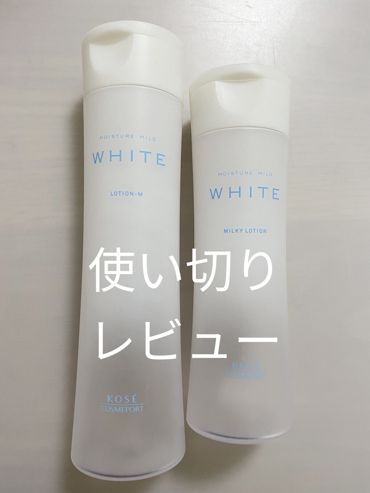 ローションＭ/モイスチュアマイルド ホワイト/化粧水を使ったクチコミ（1枚目）