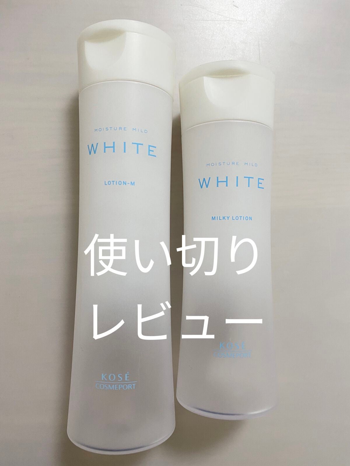モイスチュアマイルド ホワイトローションL (さっぱり)/コーセーコスメポート/化粧水を使ったクチコミ(1枚目)