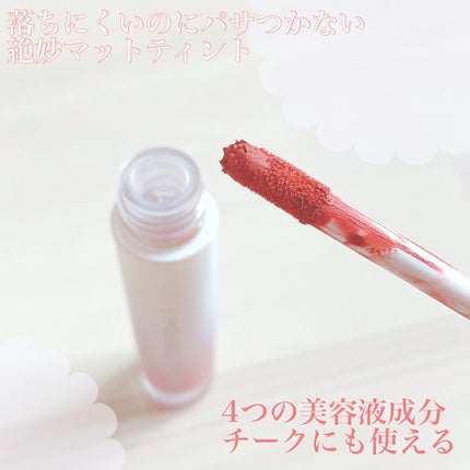 マットヴェールティント/LIPGUARDIAN/リップティントを使ったクチコミ(3枚目)