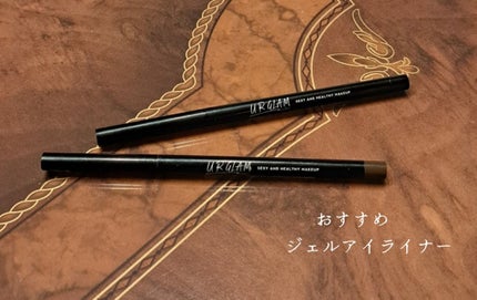 UR GLAM GEL EYELINER/U R GLAM/ジェルアイライナーを使ったクチコミ(1枚目)