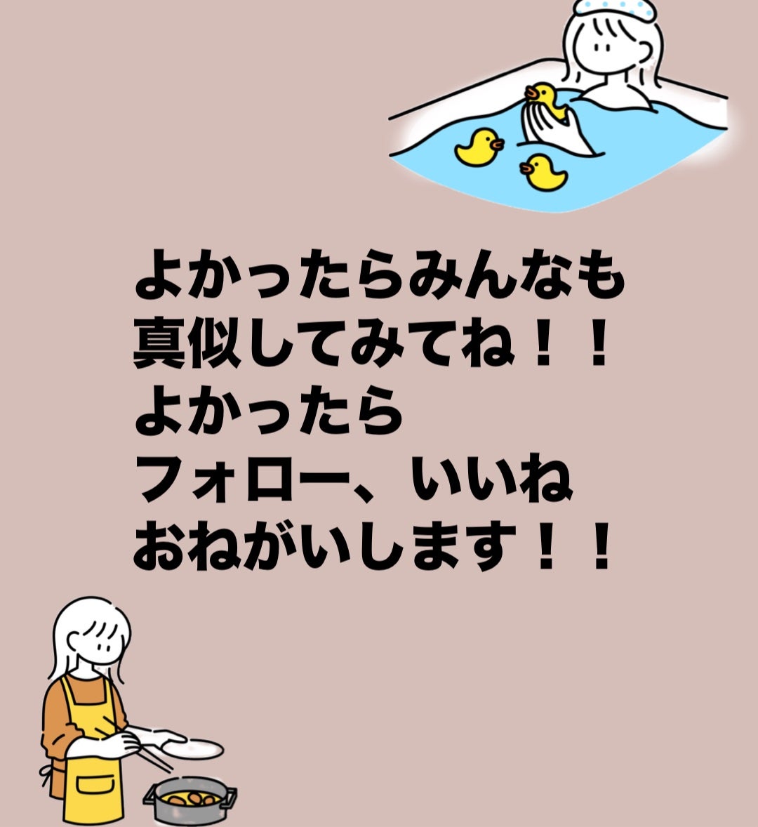 みお/フォロバ on LIPS 「冬休みに垢抜けたい子‼️みんな集まれ!!!!これやって見てね!..」(7枚目)