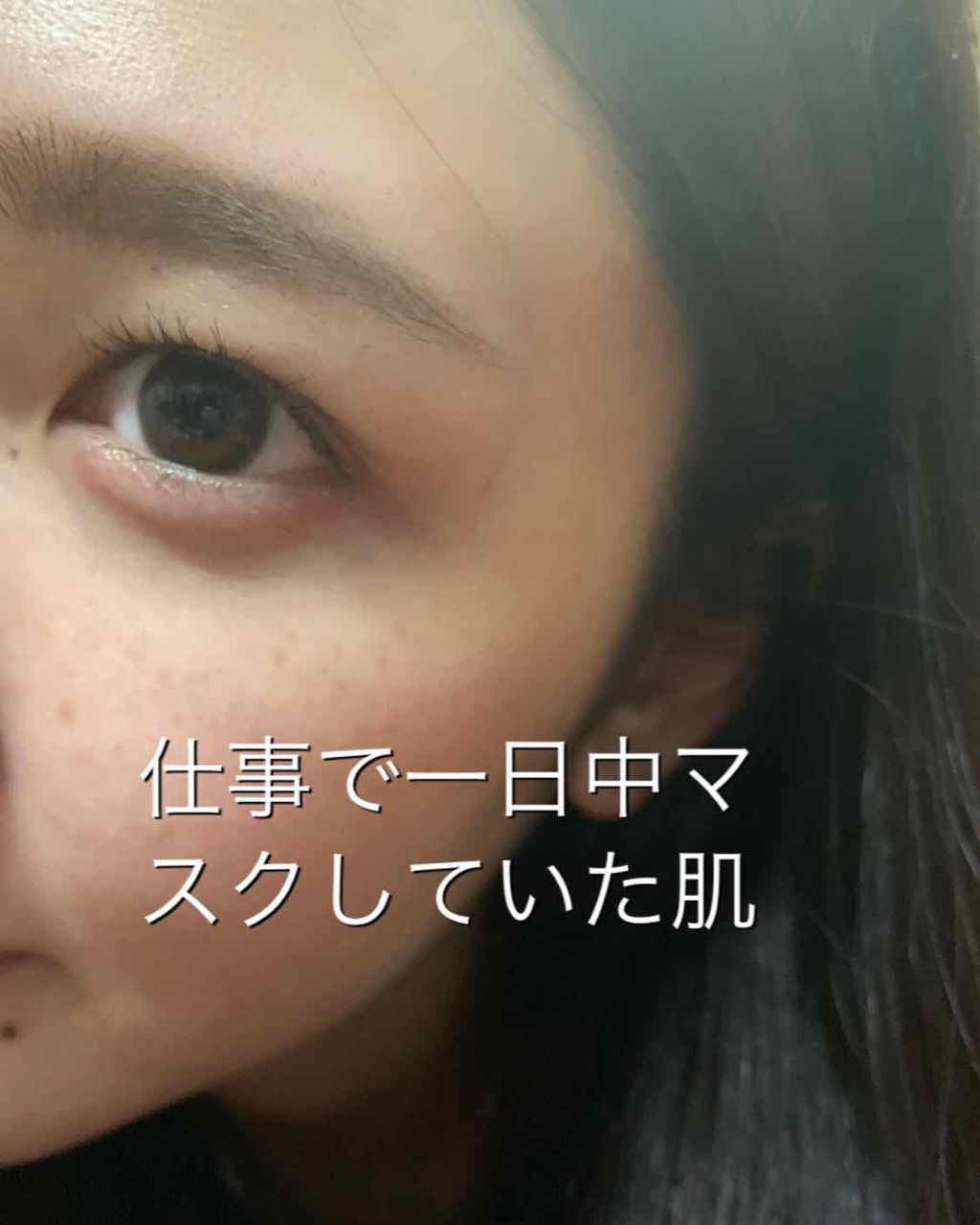 アドバンスドハーモニープライマー 01 エレガンス/THREE/化粧下地を使ったクチコミ（2枚目）