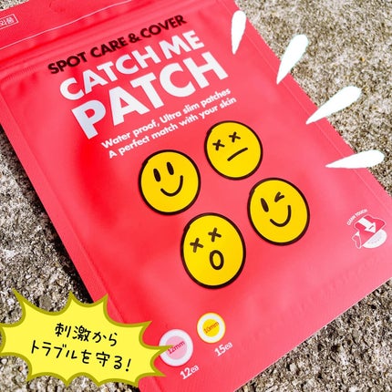 キャッチミーパッチ/CATCH ME PATCH/にきびパッチを使ったクチコミ(2枚目)