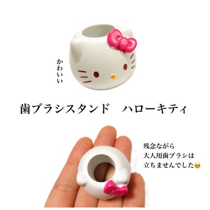 フラットポーチ(S)キティ70年代/DAISO/化粧ポーチを使ったクチコミ(5枚目)