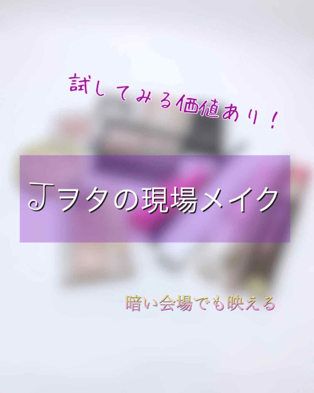 シャイニーシャドウ N/excel/単色アイシャドウを使ったクチコミ(1枚目)