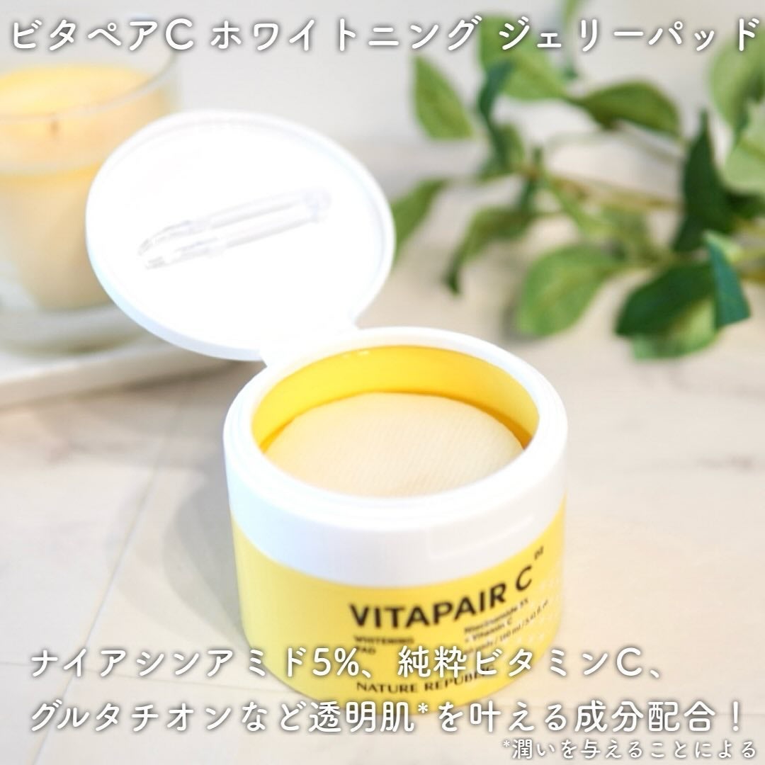 ビタペアC ビタレチ美容液/ネイチャーリパブリック/美容液を使ったクチコミ(4枚目)