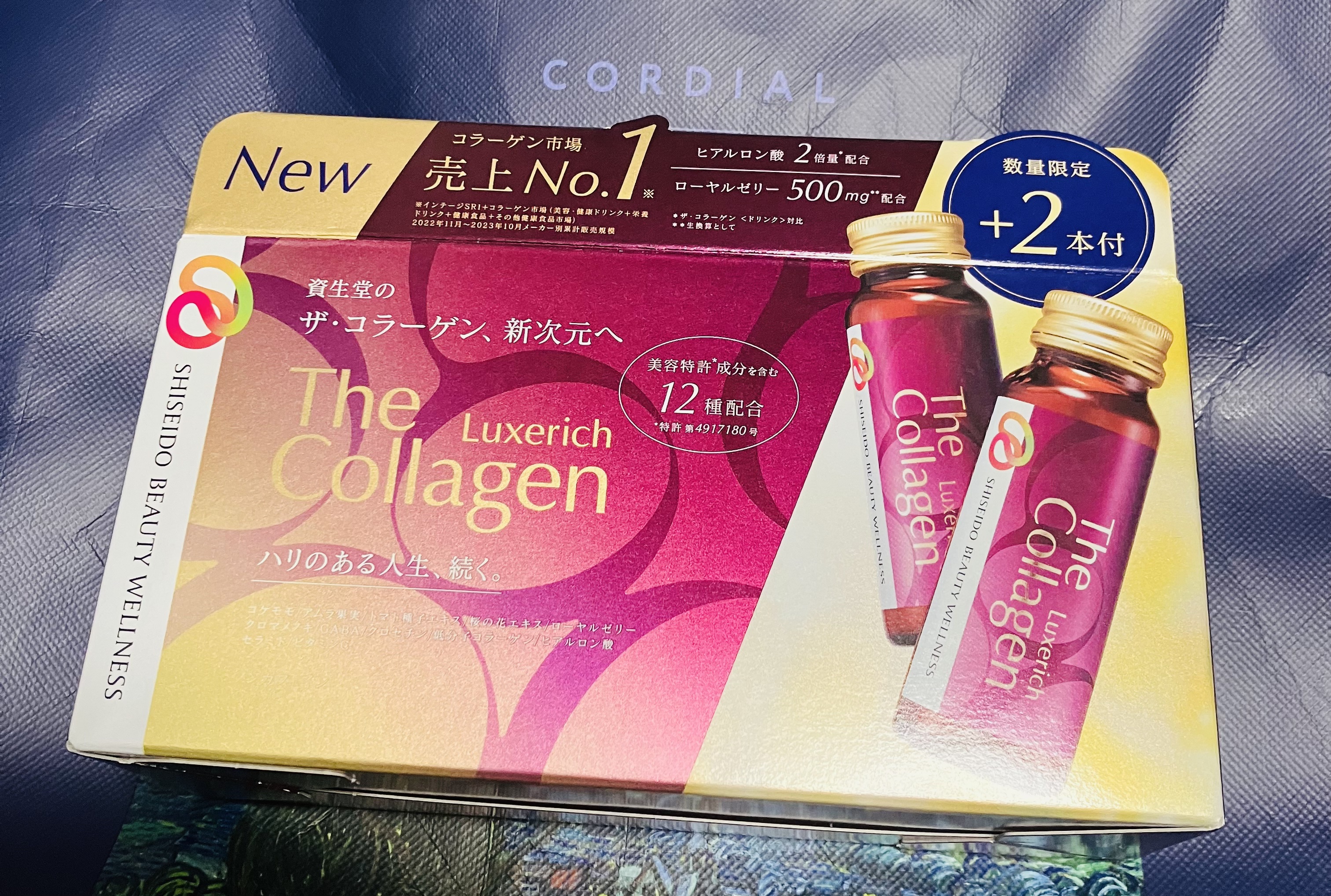 ザ・コラーゲン リュクスリッチ＜ドリンク＞/ザ・コラーゲン/美容ドリンクを使ったクチコミ（1枚目）