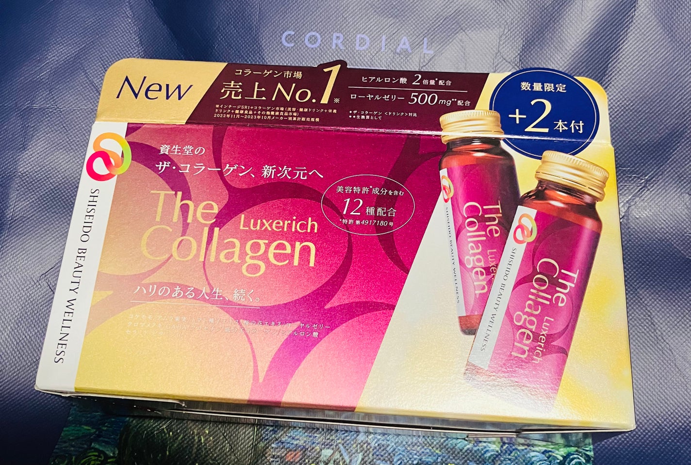 ザ・コラーゲン リュクスリッチ<ドリンク>/ザ・コラーゲン/美容ドリンクを使ったクチコミ(1枚目)