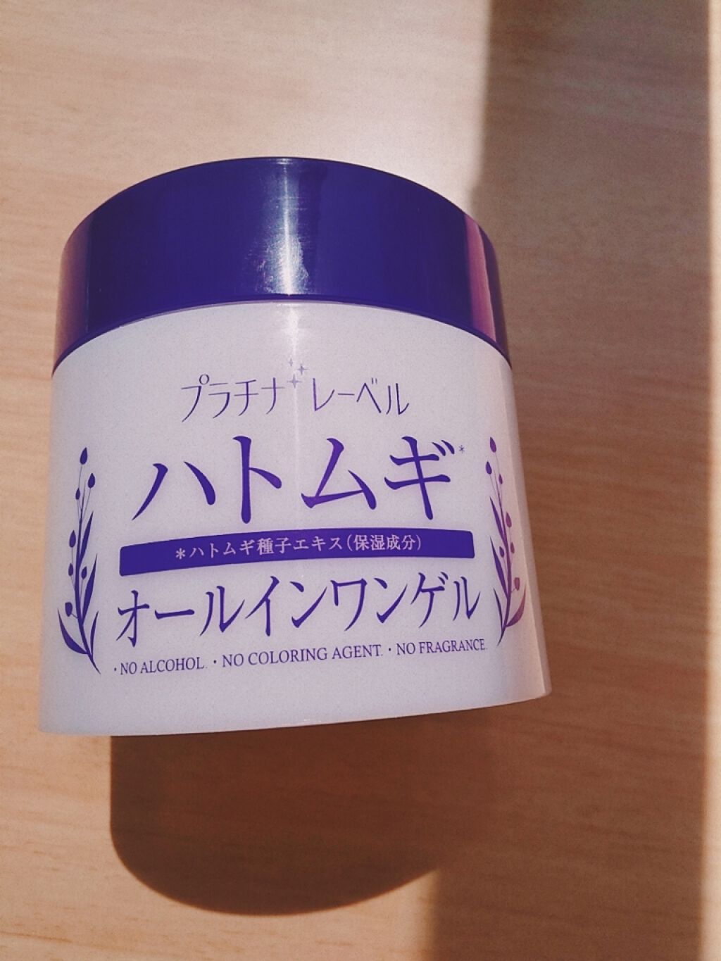 ハトムギオールインワンゲル/プラチナレーベル/オールインワン化粧品を使ったクチコミ(2枚目)