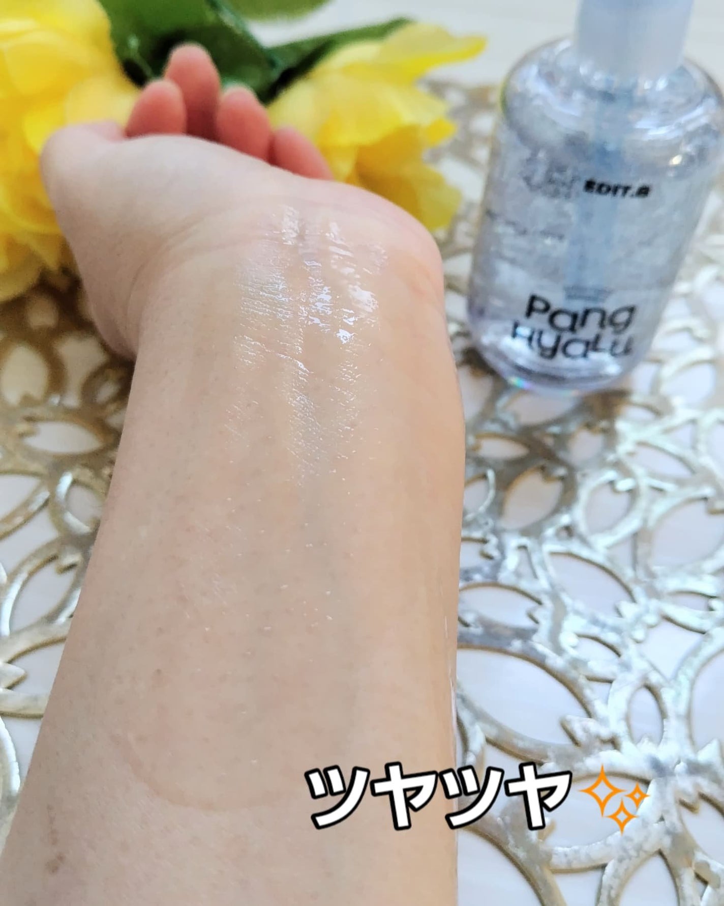 あいちゃん3人のママ on LIPS 「EDITB水分バリアPANGヒアルロン酸パンテノールアンプルの..」(4枚目)