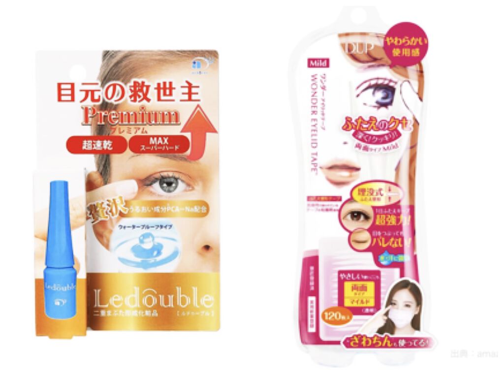 ワンダーアイリッドテープ Mild/D-UP/二重まぶた用アイテムを使ったクチコミ（1枚目）