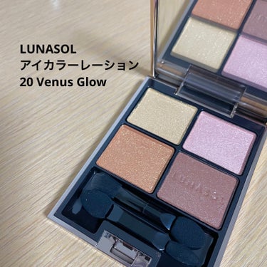 LUNASOL　アイカラーレーション
20　Venus Glow


先行発売で購入しました。もう好みドンピシャの色で、買わずにはいられませんでした(笑)


左上イエローラメは、予想よりは発色しました