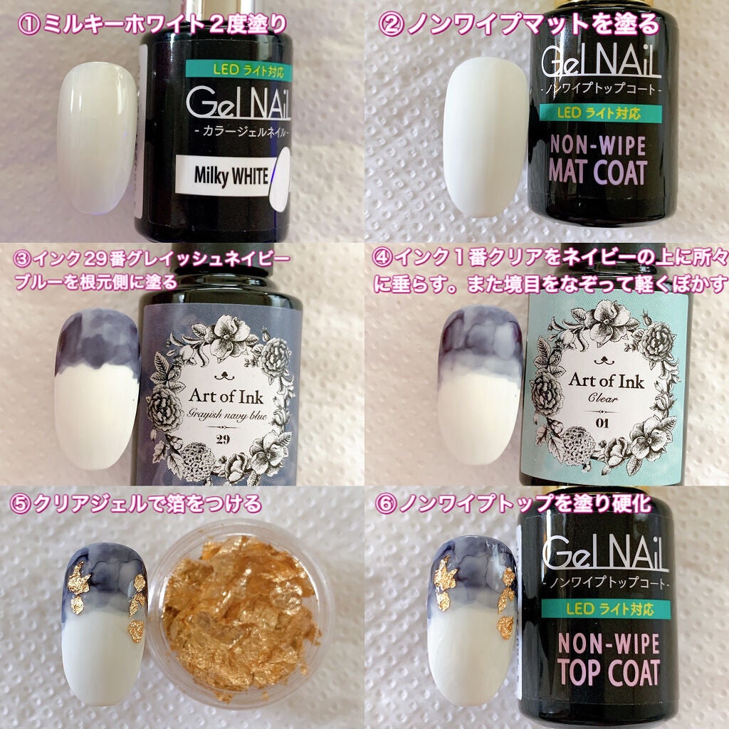 ジェルネイル(ライト対応)/セリア/ジェルネイルを使ったクチコミ(2枚目)