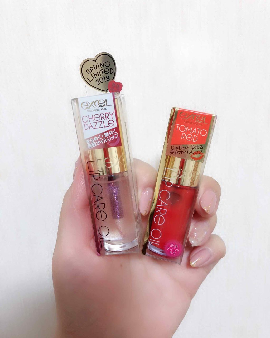 リップケアオイル/excel/リップグロスを使ったクチコミ(1枚目)