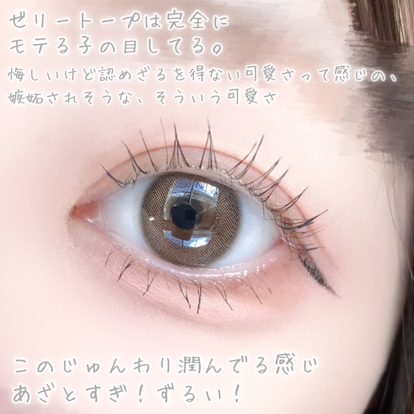 びゃっこまる on LIPS 「マランマラン新色、今世紀最大に盛れたんじゃないかってくらい火力..」(8枚目)