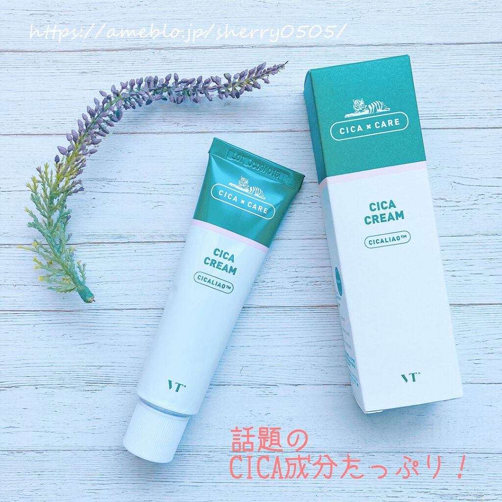 CICA クリーム/VT/フェイスクリームを使ったクチコミ(3枚目)