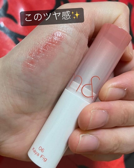 グラスティングメルティングバーム/rom&nd/リップバームを使ったクチコミ(2枚目)