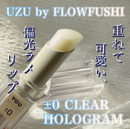 38℃/99℉ LIPSTICK  <YOU>/UZU BY FLOWFUSHI/口紅を使ったクチコミ(1枚目)
