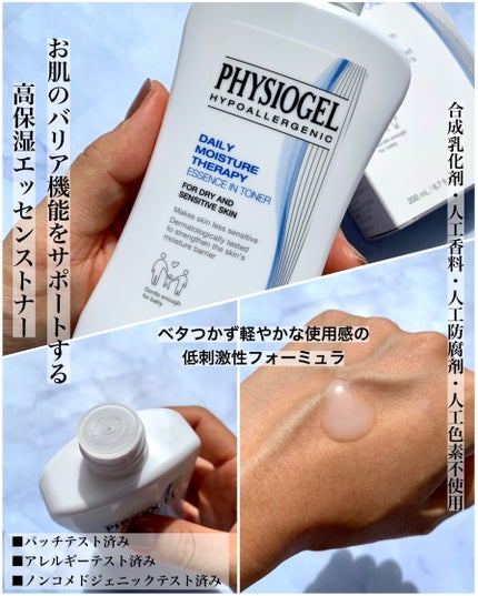 DMT インテンシブフェイシャルクリーム/PHYSIOGEL/フェイスクリームを使ったクチコミ(5枚目)
