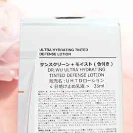 サンスクリーン+モイスト(色付き)<日焼け止め>/DR.WU/日焼け止めローションを使ったクチコミ(6枚目)