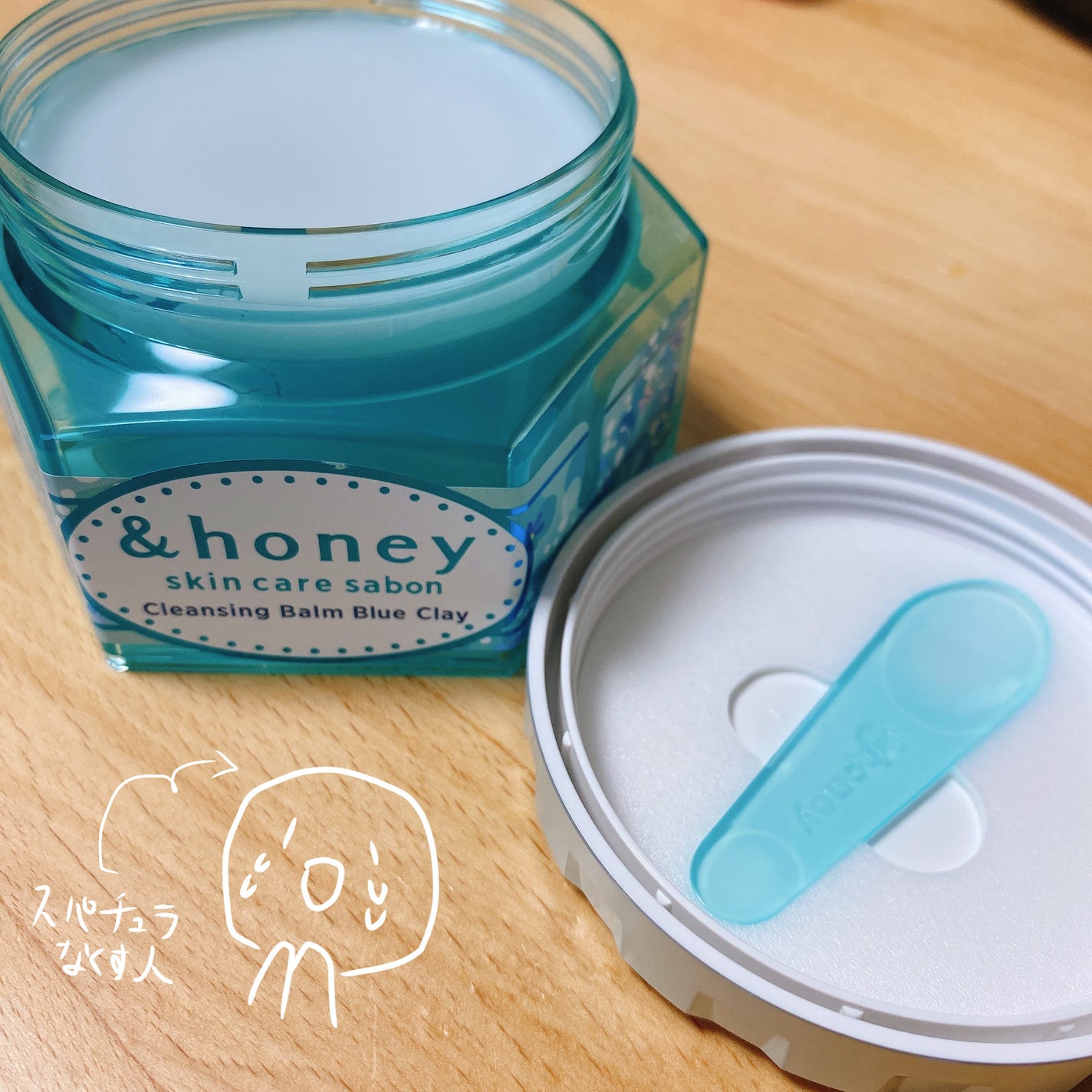 アンドハニー サボン クレンジングバーム ブルークレイ/&honey/クレンジングバームを使ったクチコミ(2枚目)