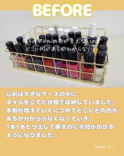 重なる透明収納ケース/DAISO/その他化粧小物を使ったクチコミ(2枚目)