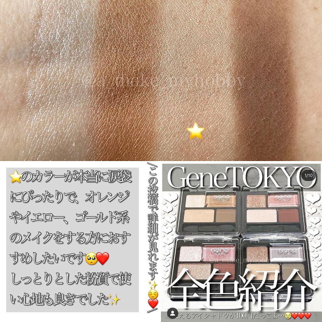 UR GLAM EYE & CHEEK COLOR/U R GLAM/単色アイシャドウを使ったクチコミ(3枚目)