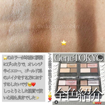 UR GLAM EYE & CHEEK COLOR/U R GLAM/単色アイシャドウを使ったクチコミ(3枚目)