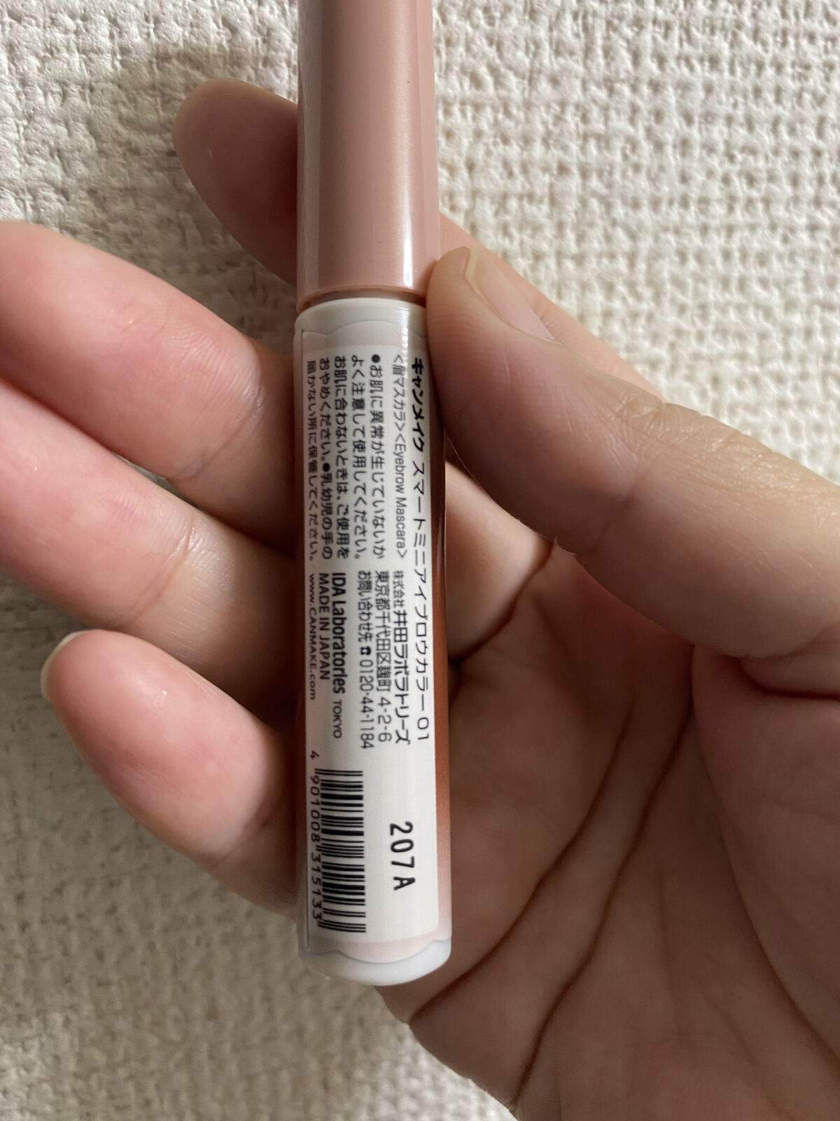 スマートミニアイブロウカラー/キャンメイク/眉マスカラを使ったクチコミ（1枚目）