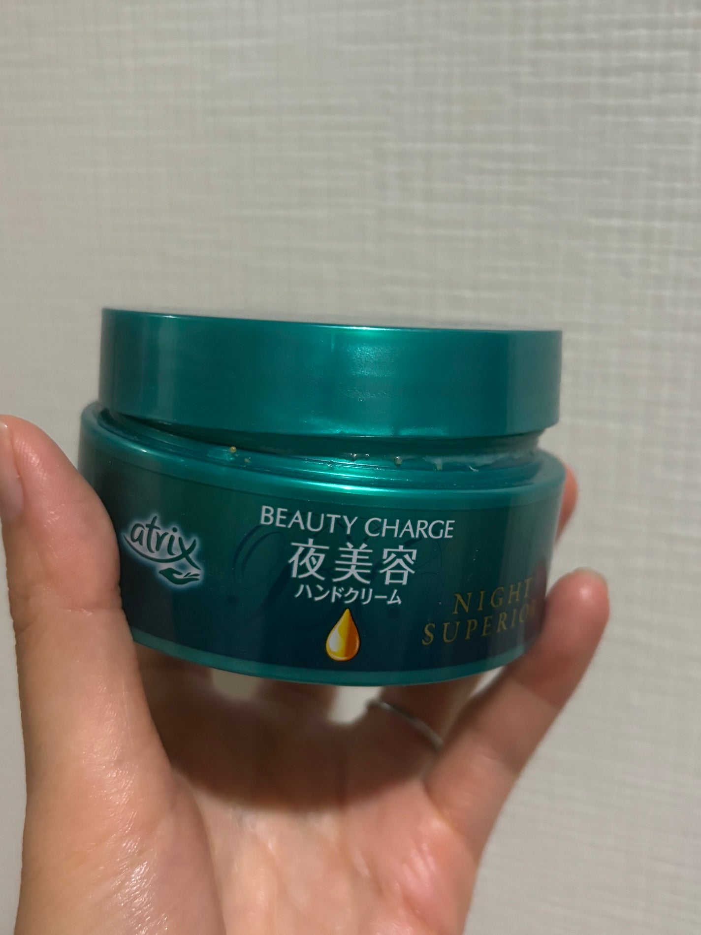 ビューティーチャージ ナイトスペリア/アトリックス/ハンドクリームを使ったクチコミ(1枚目)