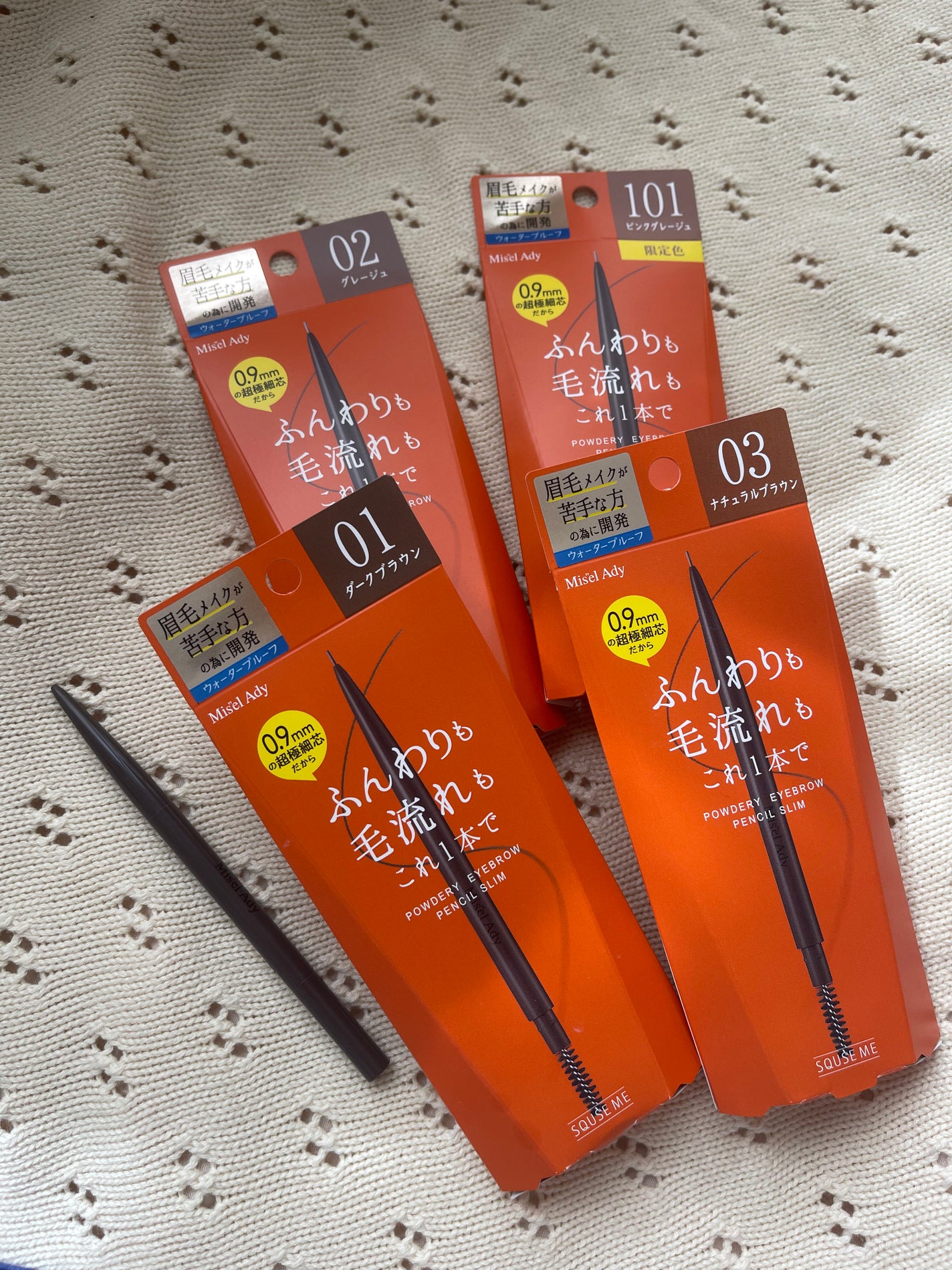 パウダリーアイブロウペンシル スリム/ミゼルエディ/アイブロウペンシルを使ったクチコミ(1枚目)