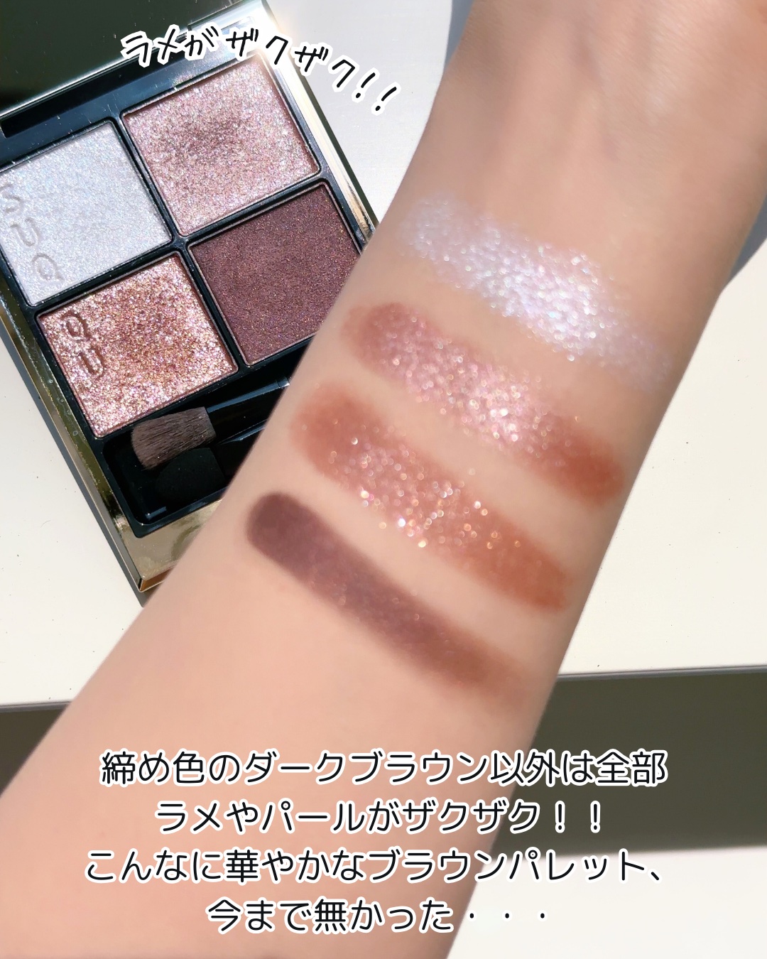 THREE グラムトーンカラーカスタード/THREE/ジェル・クリームチークを使ったクチコミ（3枚目）