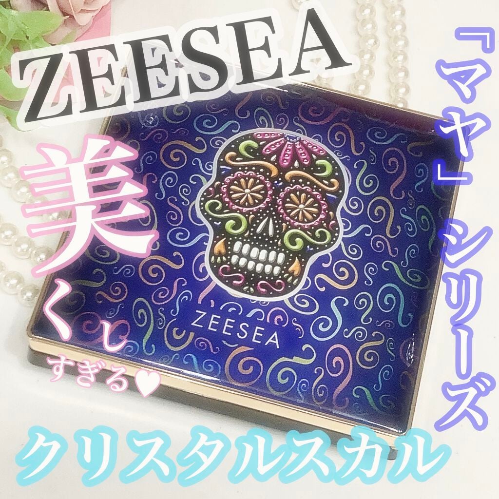 イメージ「マヤ」 アイシャドウパレット/ZEESEA/アイシャドウパレットを使ったクチコミ(1枚目)