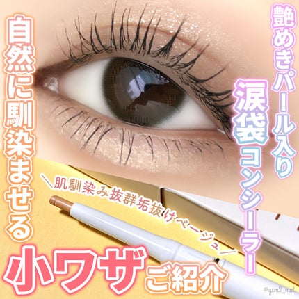 「塗るつけまつげ」ロングタイプ/デジャヴュ/マスカラを使ったクチコミ(1枚目)