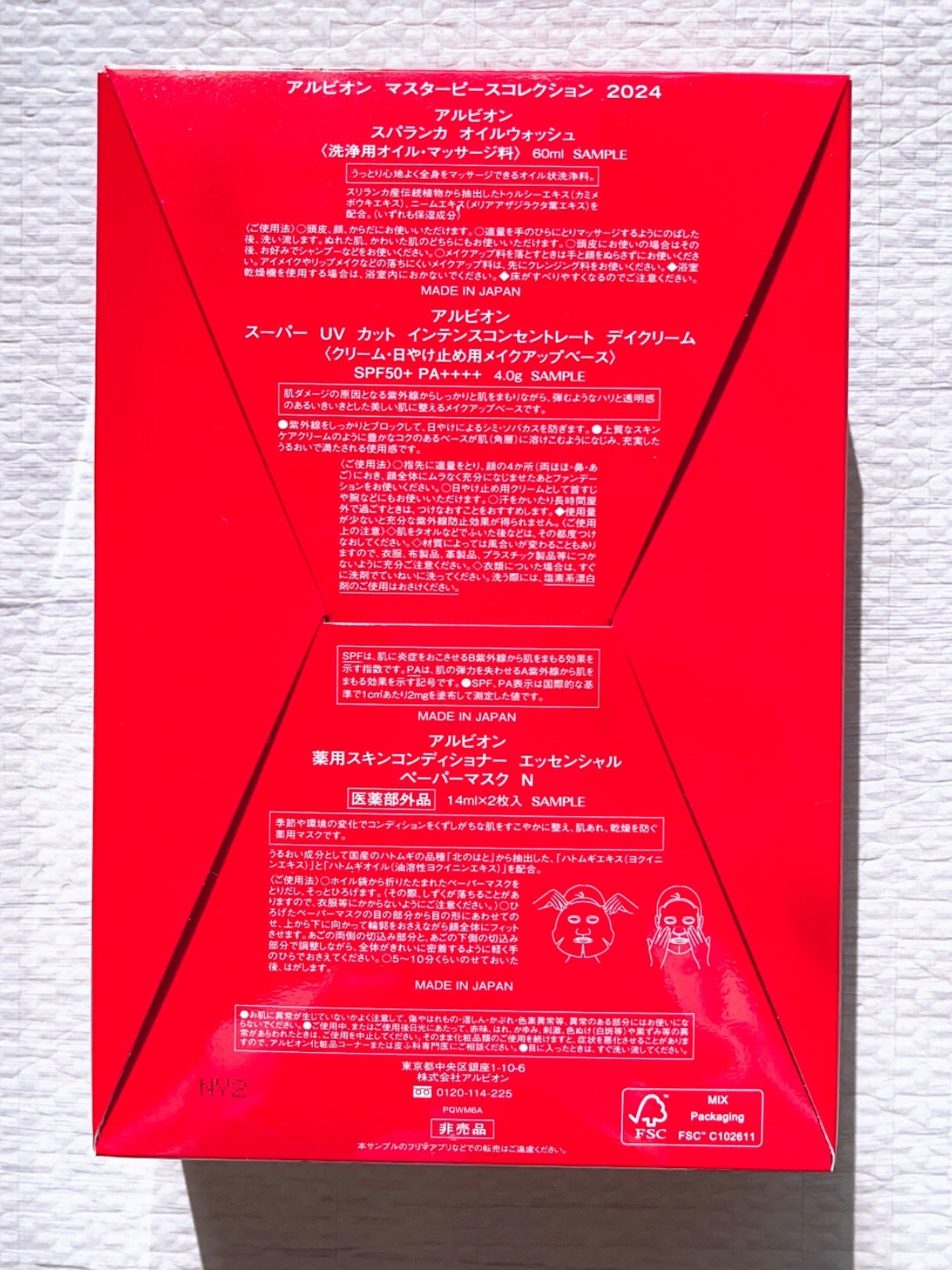 アルビオン エクラフチュール t/ALBION/美容液を使ったクチコミ(6枚目)