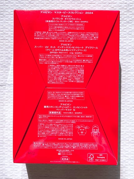 アルビオン エクラフチュール t/ALBION/美容液を使ったクチコミ(6枚目)