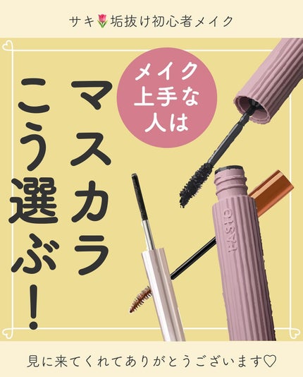 ãµãð·å¢æãåå¿è
ã¡ã€ã¯ on LIPS ããã¹ã«ã©ã®éžã³æ¹åºæºðµïžââïžâŒâ¢â¢âââ¢â¢âŒâ¢â¢âââ¢â¢âŒâ¢..ãïŒ1æç®ïŒ