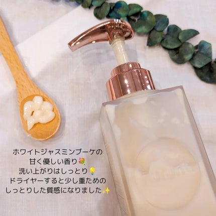 プルント ディープリペア美容液シャンプー/トリートメント/Purunt./市販シャンプーを使ったクチコミ(3枚目)