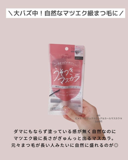 ツボ刺激ジェルシート/休足時間/レッグ・フットケアを使ったクチコミ(5枚目)