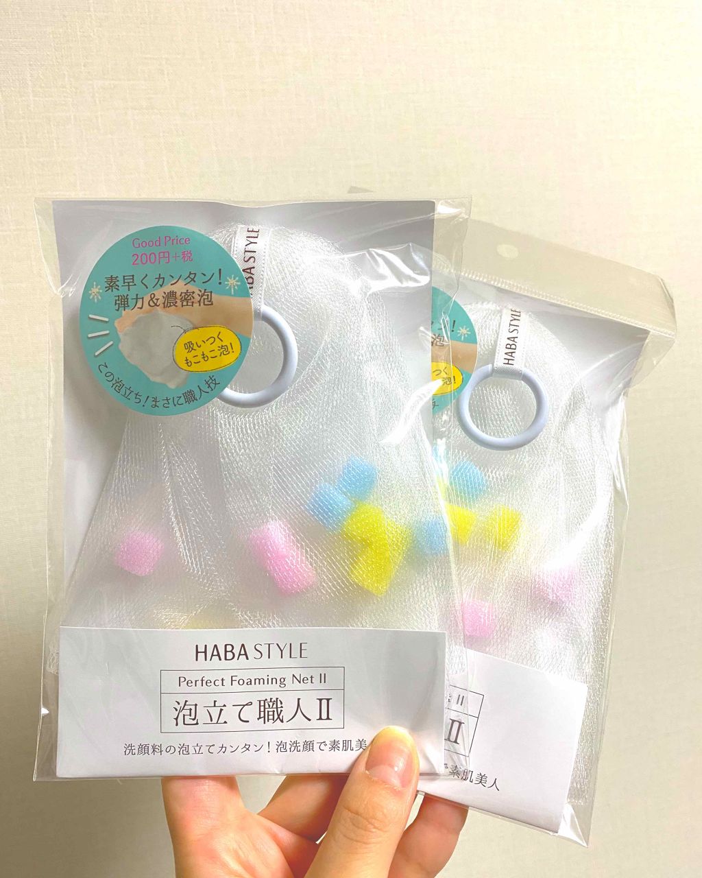 泡立て職人 II/HABA/その他スキンケアグッズを使ったクチコミ（1枚目）