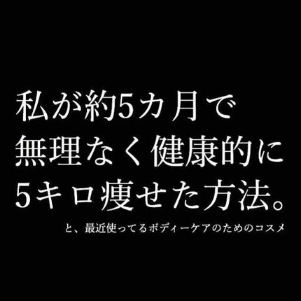 ゲルマバス白湯/リラク泉/保湿系入浴剤を使ったクチコミ(1枚目)
