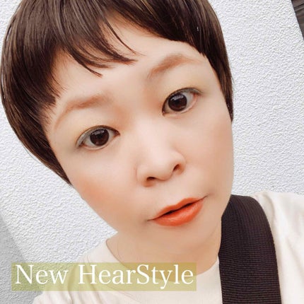 ジェミールフラン ジェルクリームのクチコミ「2ヶ月ぶりに美容院へ行きました!💇🏻♀️
またまたかなり切って完全なるショートカットになりま.....」(1枚目)